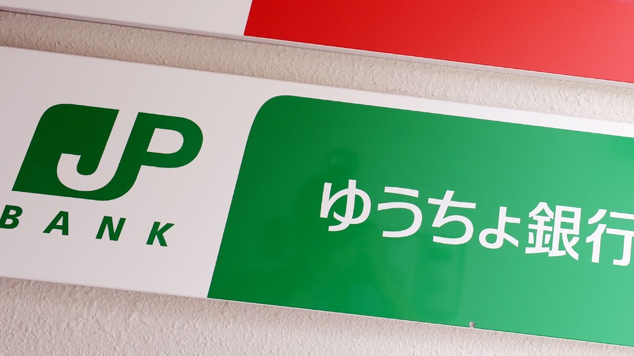 Japan Post Credit Card: Essentials on Banking Services and Fees