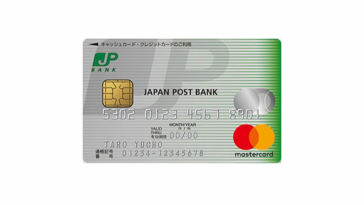Japan Post Credit Card: Essentials on Banking Services and Fees